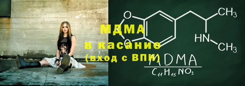 MDMA VHQ  Белёв 