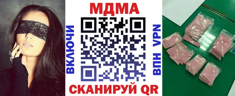 kraken tor  Белёв  MDMA молли 