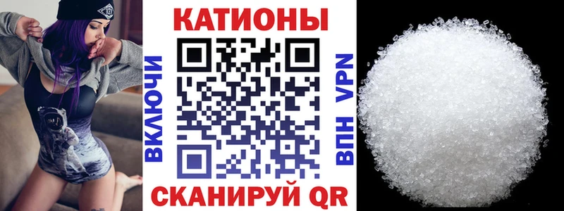 Меф кристаллы  Белёв 