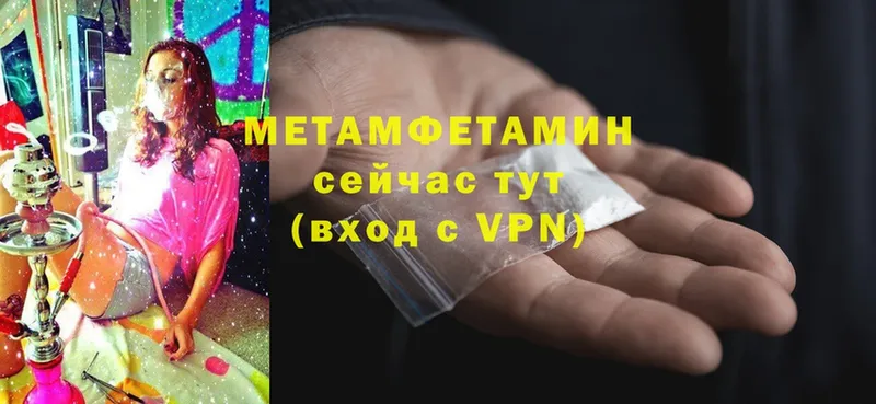 Метамфетамин Methamphetamine  дарк нет состав  Белёв  blacksprut зеркало 