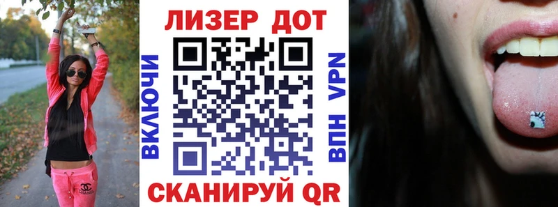 наркотики  Белёв  Марки 25I-NBOMe 1500мкг 