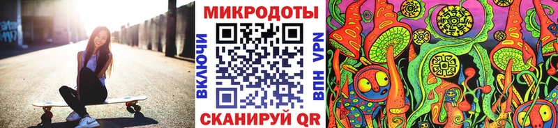 Псилоцибиновые грибы ЛСД  где продают наркотики  Белёв 